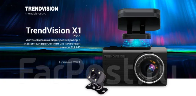 TrendVision X1 Max ����