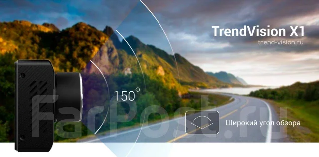 TrendVision X1 Max ����