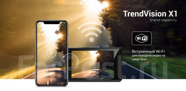 TrendVision X1 Max ����