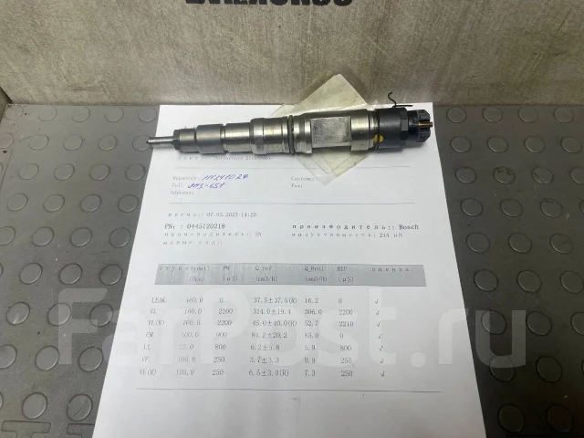 �������� ��������� ��� 651+ 0445120218 ����