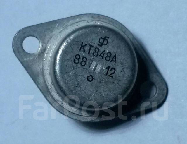 Транзистор КТ848А, новый, в наличии. Цена: 80₽ во Владивостоке