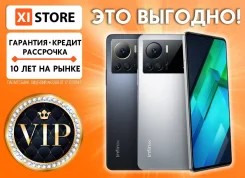 Infinix Note 12 VIP. �����, 256 ��, �����, �����, ������, 3G, 4G LTE, Dual-SIM, NFC. ��� ����� �� ������������ ����