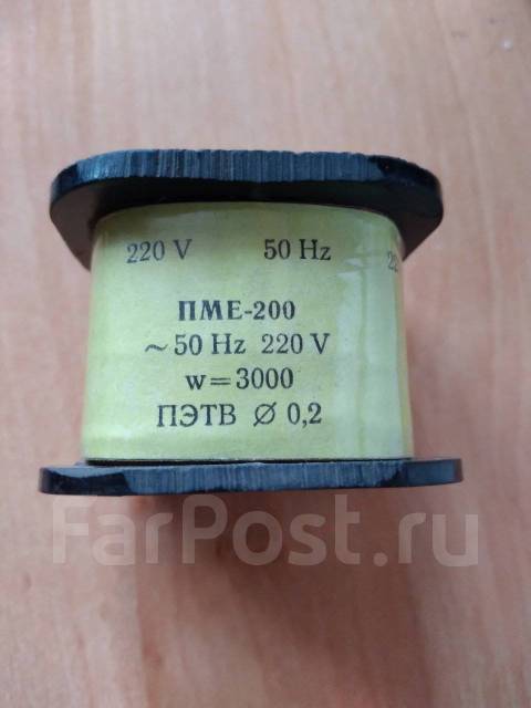 Катушка электромагнитная для пускателя пме/220в200, новый, в наличии во ...
