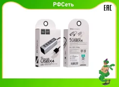 USB-������������. ����