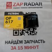   Filtron OP617 OP617 