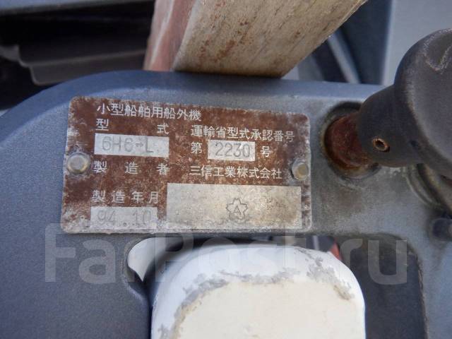 Лодочный мотор Yamaha 6 с электростартером, 6,00 л.с. L (508 мм), 1995 ...