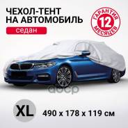     (490178119 ) Autoprofi (, ) Autoprofi . SED-490 (XL)
