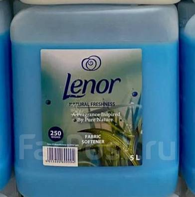 Кондиционер для белья Lenor (Ленор) 5 литров, новый, в наличии. Цена: 1 ...
