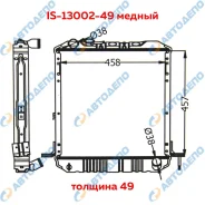 �������� ���������� ��������� Isuzu �������� IS-13002-48 IS1300248 ����