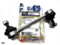 ������ ������������� ������� (��������) Sasic 2300017 2300017 ����