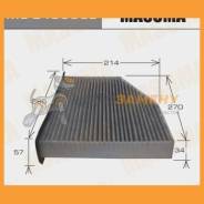   Masuma / MCE4063CL MCE4063CL 