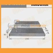   Masuma / MCE4069CL MCE4069CL 
