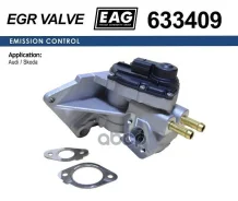 ������ EGR AUDI A3/SEAT/Skoda/VW 2.0 FSI 03 EAG EAG 633409 EAG ���. 633409 633409 ����