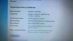 DNS. 15.6", 2,4����, ��� 6 ��, ���� 120���, WiFi, Bluetooth ����