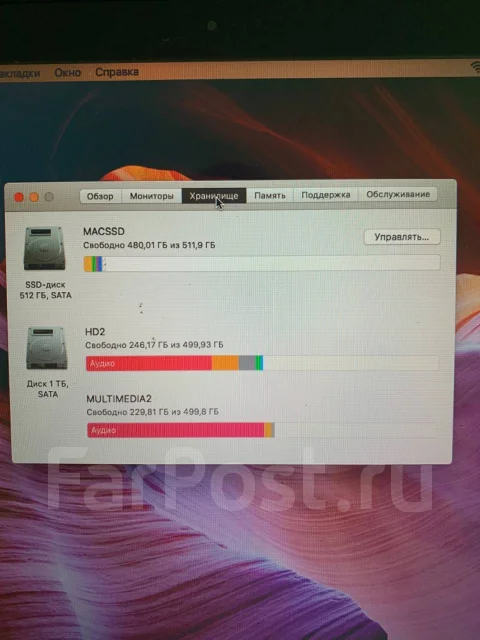 Apple MacBook Pro 13 2011 Early. 13", 2,3����, ��� 8 ��, ���� 1 000���, WiFi: 1, Bluetooth: 1, ����������� �� 5��. ����