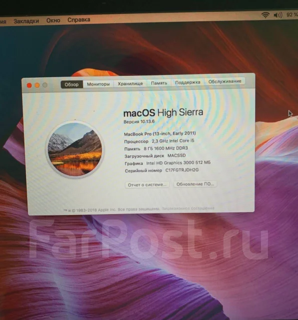 Apple MacBook Pro 13 2011 Early. 13", 2,3����, ��� 8 ��, ���� 1 000���, WiFi: 1, Bluetooth: 1, ����������� �� 5��. ����