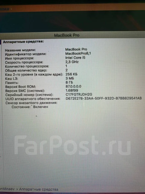 Apple MacBook Pro 13 2011 Early. 13", 2,3����, ��� 8 ��, ���� 1 000���, WiFi: 1, Bluetooth: 1, ����������� �� 5��. ����