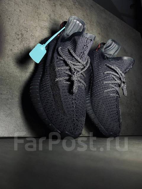 Yeezys 45 on sale