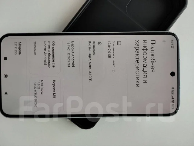 Xiaomi 13. �����, 256 ��, ���������, 3G, 4G LTE, 5G, Dual-SIM, NFC ����