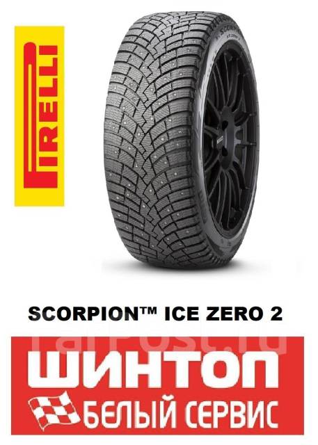 Pirelli Scorpion Ice Zero 2, 275/50R20 113T XL RFT, 20", 1 шт, в ...