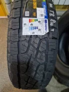 Farroad FRD86. ������, 2023 ���, ����� ����