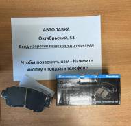 ������� ��������� ����� MARK - JZX90, JZX100, GX105, GX115, GXE1# D2088H ����