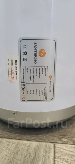 Santermo ����