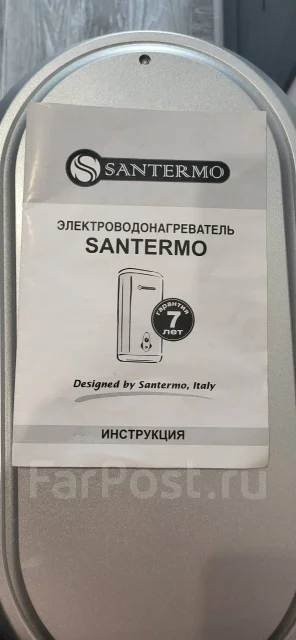Santermo ����