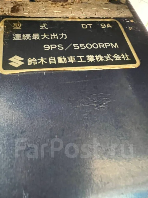 Suzuki. 9��.�., 2-�������, ����������, ���� L (508 ��), 1985 ��� ����