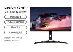 Lenovo. 27", ���������� �� (LCD, LED, QLED). ��� ����� �� ���������� ����