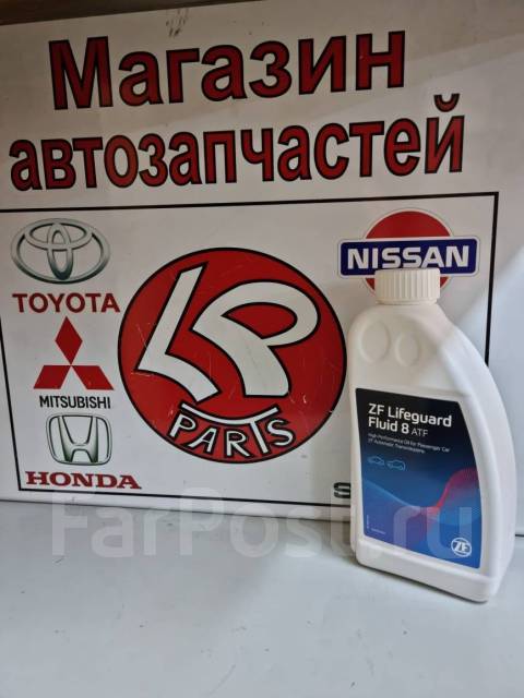 Масло в АКПП ZF-Lifeguardfluid 8HP (ATF ZF8). АКПП 8 и 9 ступеней ...