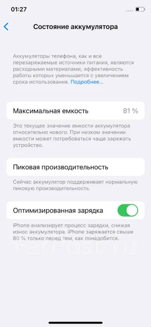 Apple iPhone X. �/�, 256 �� ����