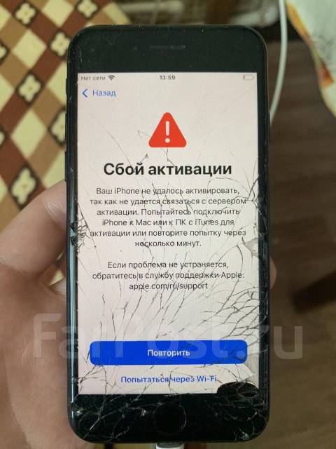 Устранение проблем с невозможностью активации на iPhone и iPad [бесплатно]