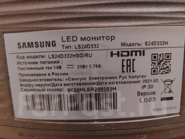 Samsung. 24", ���������� �� (LCD, LED, QLED) ����