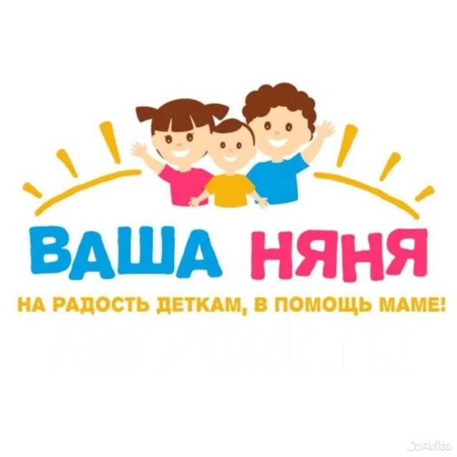 Няня на час фото