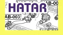 ����������� ������� ������ ��� ������� Febest HAB003 HAB003 ����