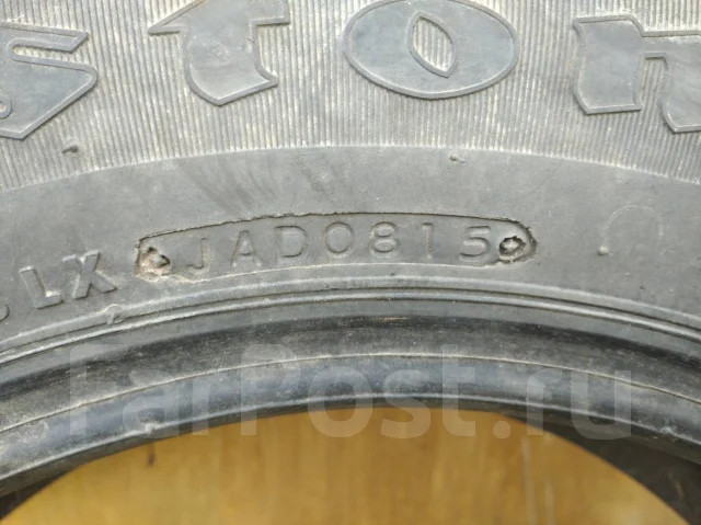 Firestone FR 10. ������, 2015 ���, �/�, ����� 10 % ����