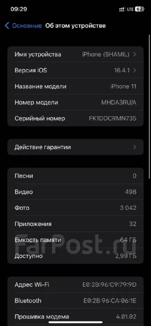 Apple iPhone 11. �����, 64 ��, ������, 3G, 4G LTE, 5G, Dual-SIM, ����������, NFC ����