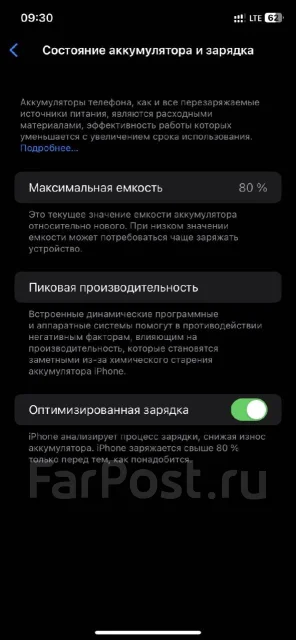 Apple iPhone 11. �����, 64 ��, ������, 3G, 4G LTE, 5G, Dual-SIM, ����������, NFC ����