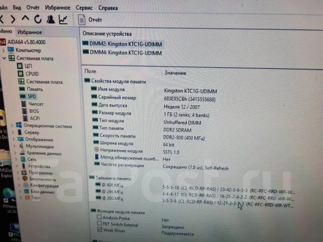 DDR2. ����