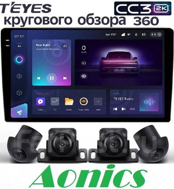 Мультимедиа в авто Teyes CC3 2K 9"10" And/6-128Гб /круговой обзор 360 ...