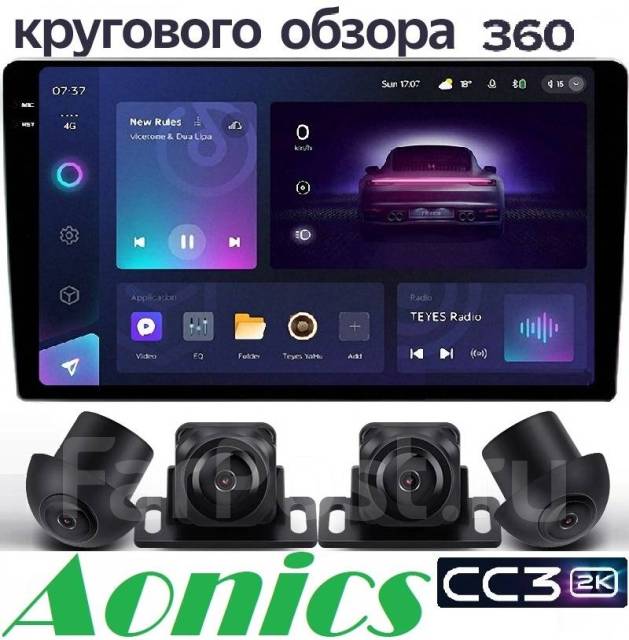 Мультимедиа в авто Teyes CC3 2K 9"10" And/6-128Гб /круговой обзор 360 ...