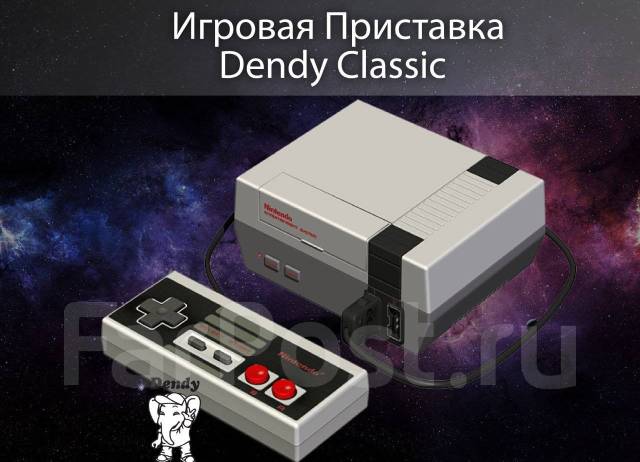 Игровая приставка Dendy Classic. Connect. Гарантия, новый, в наличии ...