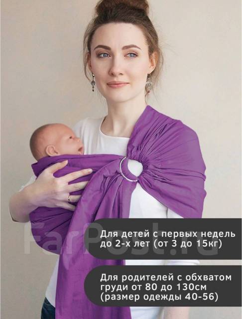 Продам слинг, новый, в наличии. Цена: 1 400₽ в Уссурийске