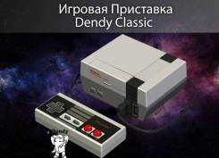 Dendy Classic. ��� ����� �� ������������ ����