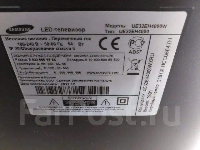 Samsung UE32EH4000. LCD (��) ����