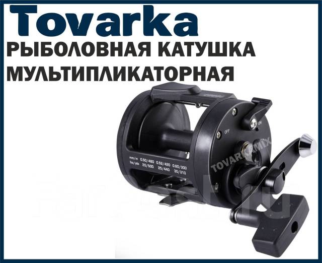 Катушка рыболовная, мультипликаторная, троллинговая, DSST3000, рыбалки ...