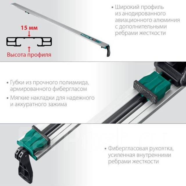 Направляющая шина Kraftool CG-100 1025 мм, новый, в наличии. Цена: 2 ...