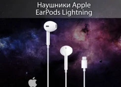 Apple EarPods ����