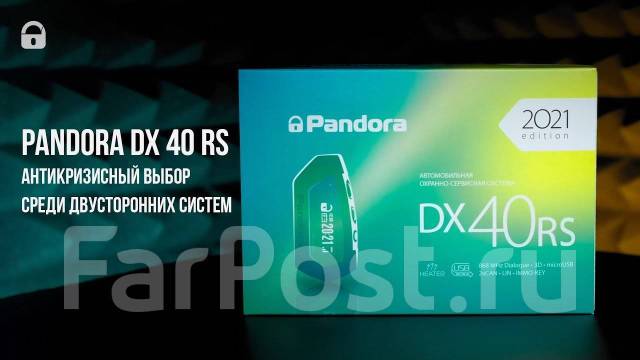 Ремонт Брелков автосигнализаций! Брелки Установка Сигнализаций быстро ...